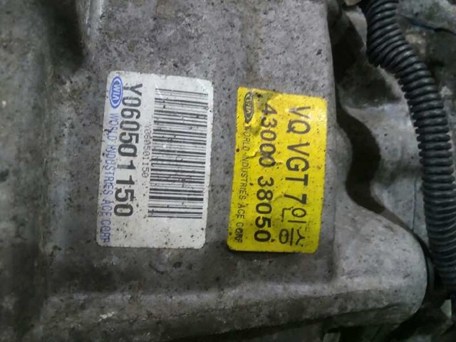 4300038050 Caja de cambios manual completa  comprar en Reus