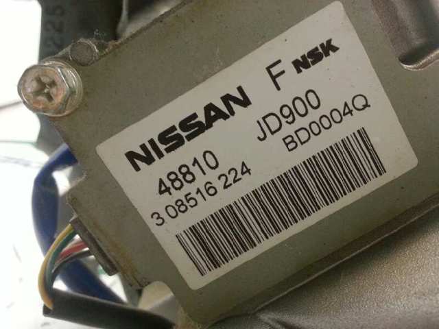 48810JD900 Nissan/Infiniti