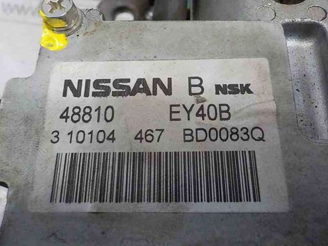 48811EY41B Nissan/Infiniti