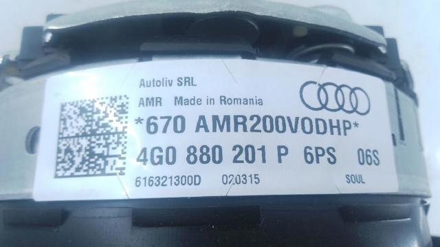 4G0907637H Sensor de aceleración lateral (ESP)  disponible Utrera