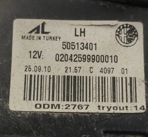 FIAT 50531133 Piloto trasero interior izquierdo  comprar en Albacete