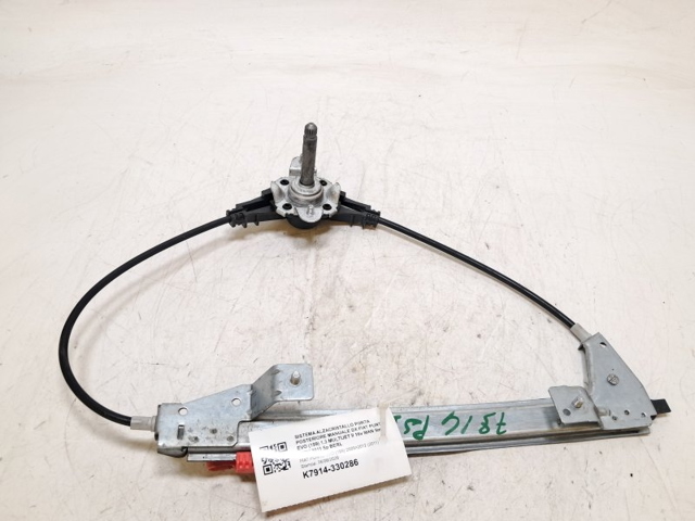 51723323 Fiat/Alfa/Lancia
