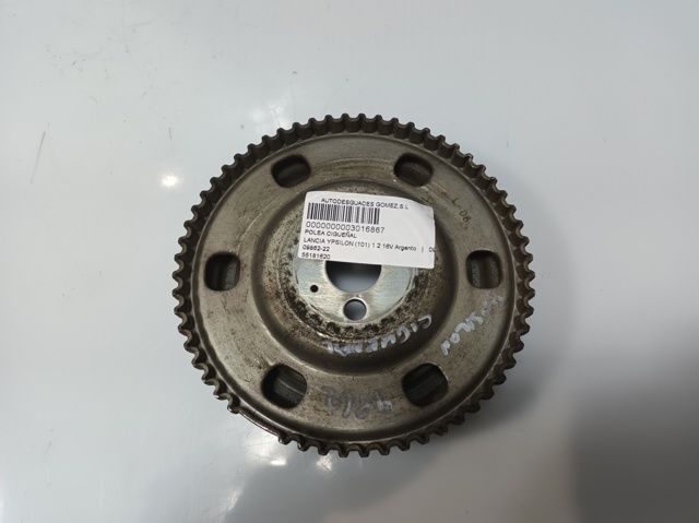 55181620 Fiat/Alfa/Lancia