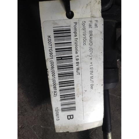 55242900 Fiat/Alfa/Lancia