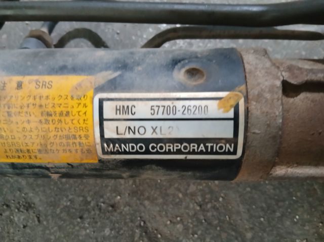 5770026200 Cremallera de dirección  comprar en Zaragoza