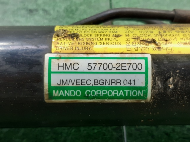 577002E700 Cremallera de dirección  comprar en Pontevedra