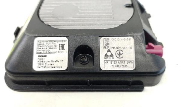 5NA980611 Antena  comprar en Reus