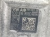5Q0816803D VAG/Seat