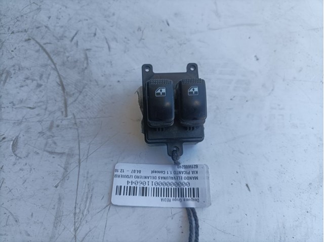 621W05240 Hyundai/Kia