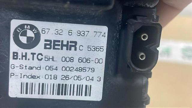 67636988452 BMW