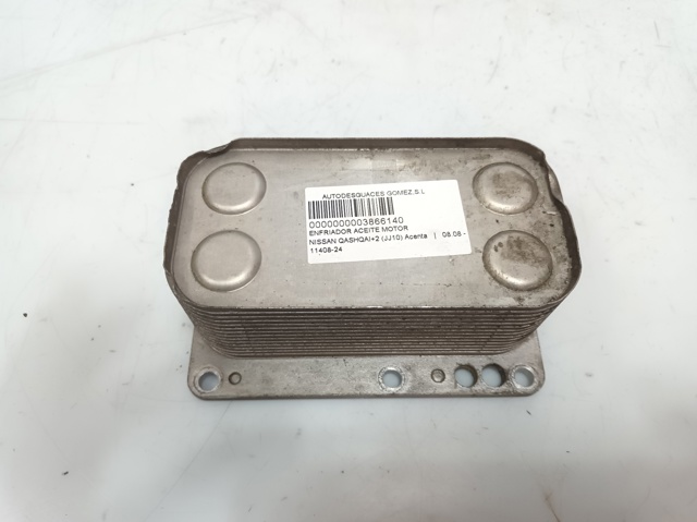 6790972560 Nissan/Infiniti