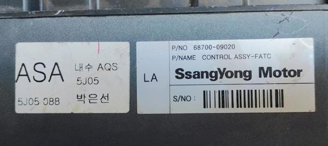 SSANG YONG 6870009020 Módulo de modos de calefacción/aire acondicionado  comprar en Murcia