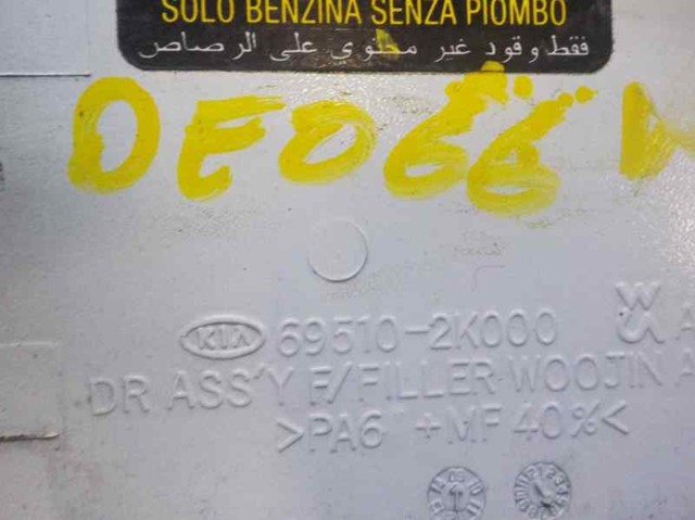 Tapa tanque combustible KIA Soul I (2008-2013)