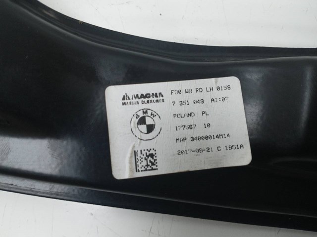 7351049 BMW  en stock Córdoba