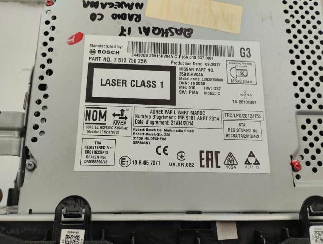 7513750256 Nissan/Infiniti