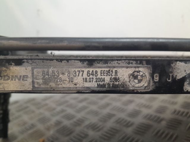 7791513 BMW Radiador de refrigeración del motor  comprar en Jaén