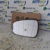 Cristal de Retrovisor Exterior Izquierdo 7M0857521D VAG