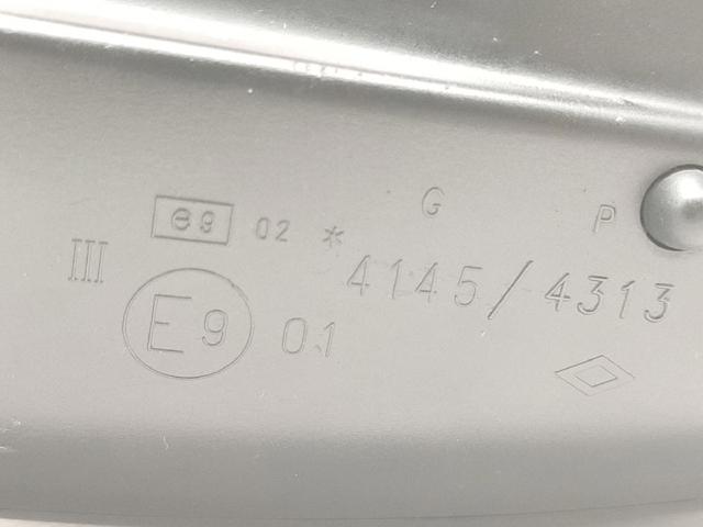 8149VC PEUGEOT Espejo retrovisor derecho  comprar en Jaén