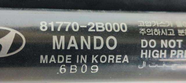 817702B000 HYUNDAI Amortiguador maletero comprar Alcalá