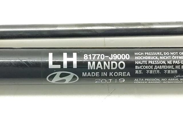 HYUNDAI 81770J9000 Amortiguador de la tapa del maletero  comprar en Murcia