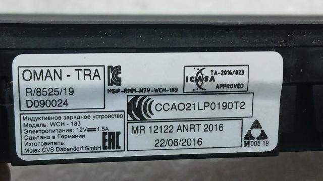 81A035502 Cargador de batería  en stock Castellón