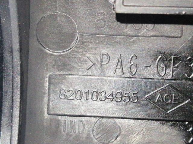 8200608952 Tapa de balancines  disponible Utrera