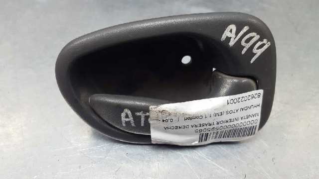 8262022001 Hyundai/Kia