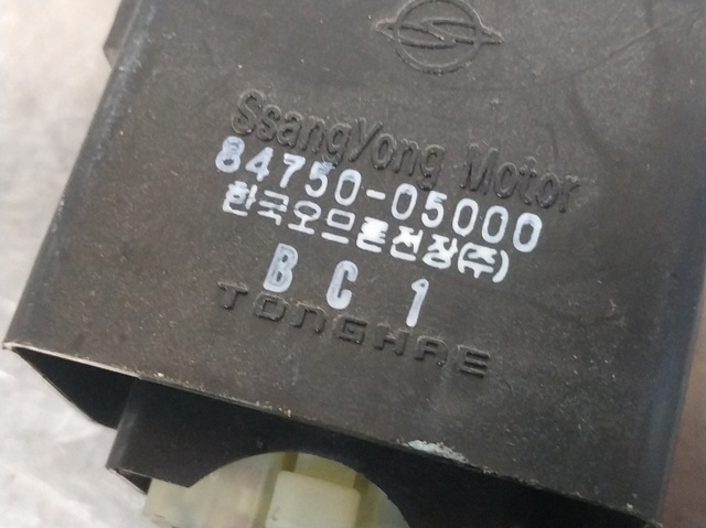 8475005000 Ssang Yong