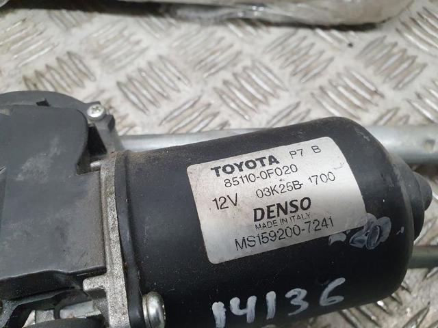 TOYOTA 851100F020 Motor del limpiaparabrisas  disponible Lugo