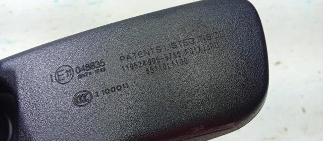 HYUNDAI 85110L1100 Retrovisor interior  comprar en Ponferrada