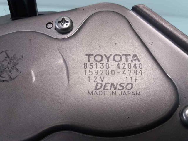 8513042040 Motor limpiaparabrisas, trasera  en stock Sabadell
