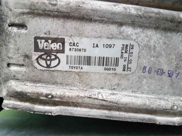 873067D Intercooler comprar Sevilla
