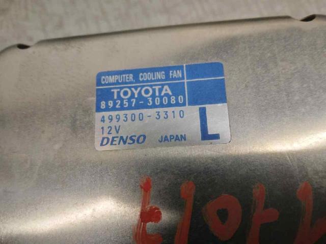 8925730080 Toyota