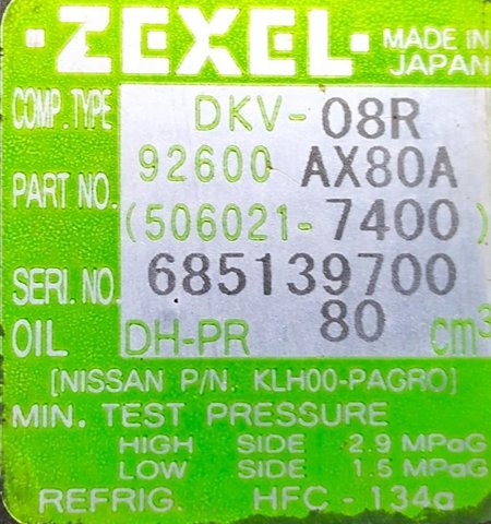 92600AX80A NISSAN Compresor de aire acondicionado  disponible Ourense