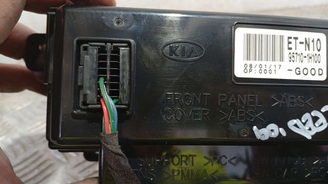 957101H100 Pantalla  en stock Sabadell