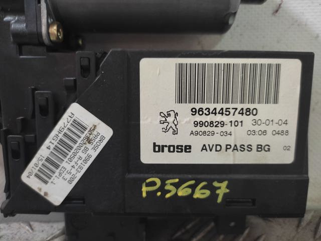 9634457480 Peugeot/Citroen