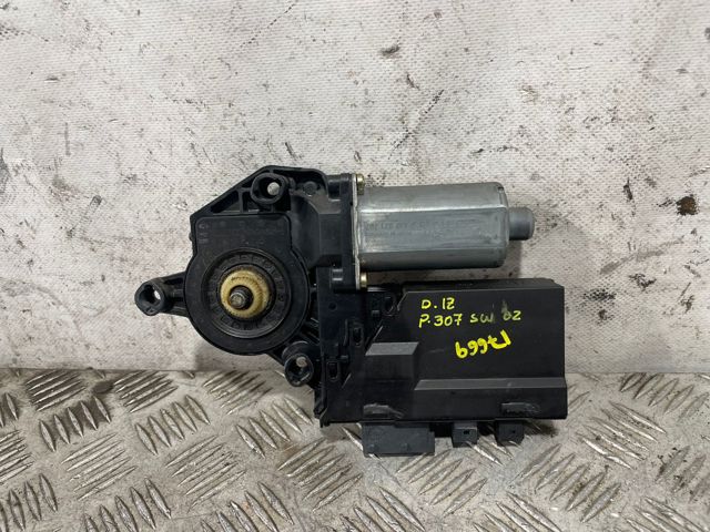 9637130580 Peugeot/Citroen