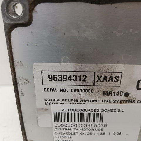 96394312 General Motors