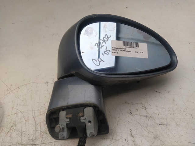 96467112 Peugeot/Citroen