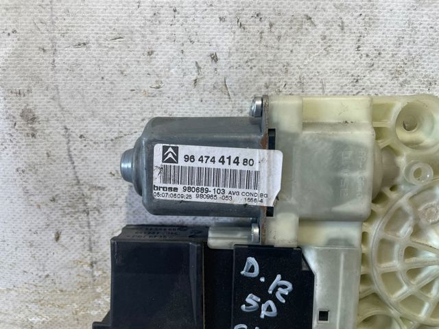 9647441480 Peugeot/Citroen