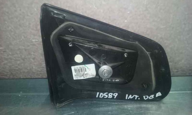 9685225480 Peugeot/Citroen