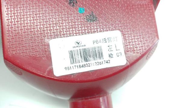 PEUGEOT 9811718480 Luz antiniebla trasera izquierda  comprar en Murcia