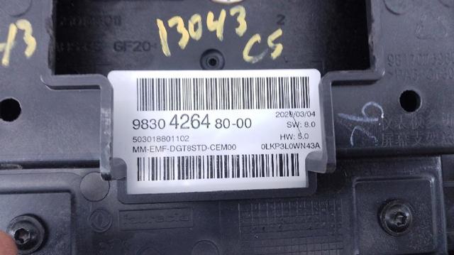 9830426480 Pantalla comprar Almería