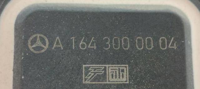 A1643000004 Pedal del acelerador  en stock Granada