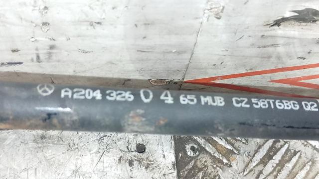 Comprar Barra estabilizadora trasero C W204