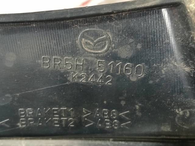 BR5H51160 Mazda