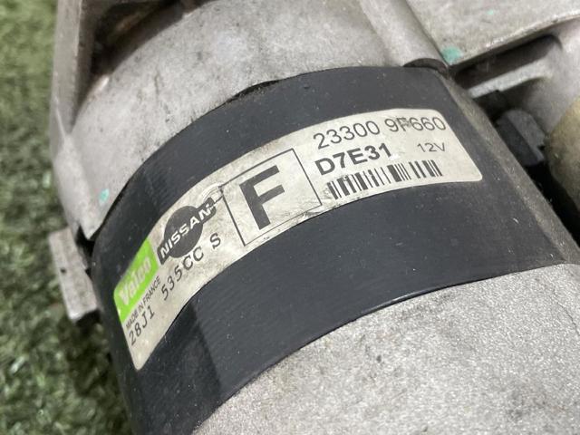 D7E31 Motor de arranque comprar Almería