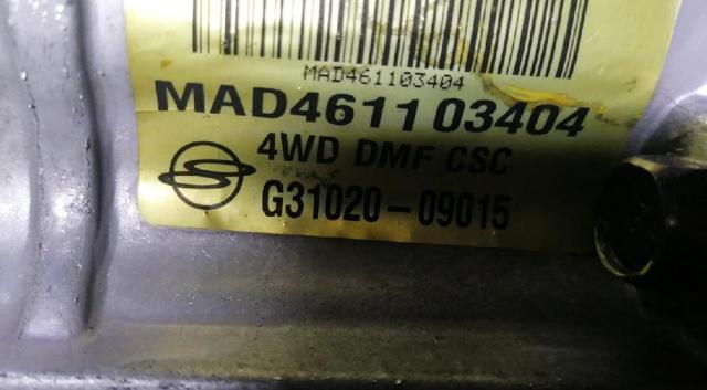 SSANG YONG G3102009015 Caja de cambios manual completa  comprar en Ponferrada