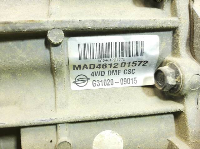 G3102009015 Ssang Yong