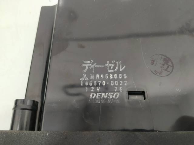 MR958005 MITSUBISHI Módulo de modos de calefacción/aire acondicionado  disponible Ourense